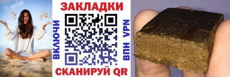 Цена Новоалтайск MEGA ссылки  Меф мяу мяу  Гашиш  Бошки Шишки 