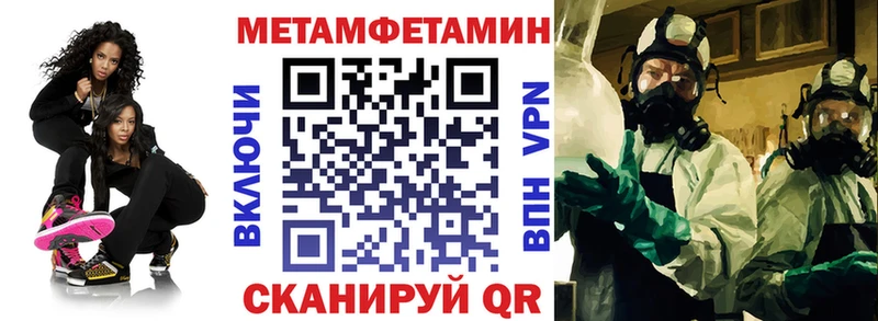 Amphetamine Розовый  Новоалтайск 