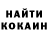 Кодеиновый сироп Lean Purple Drank T Hew