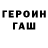КЕТАМИН VHQ Marryann Beaver
