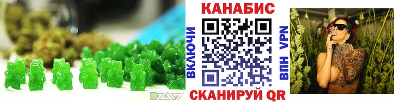 Печенье с ТГК конопля  Новоалтайск 