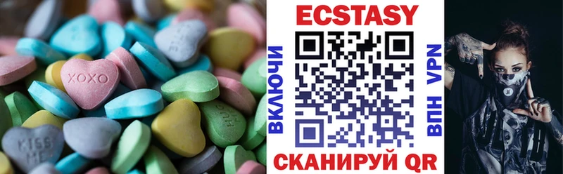 сайты даркнета официальный сайт  Новоалтайск  Ecstasy таблы 