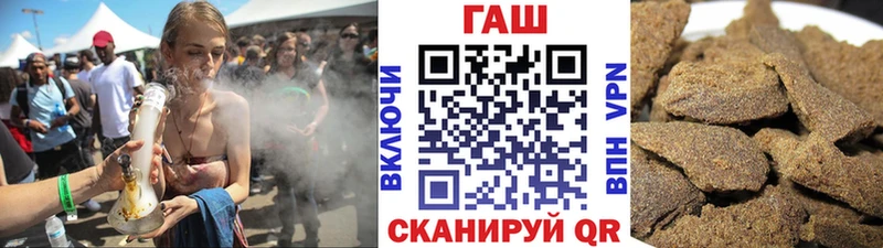 купить  цена  Новоалтайск  ГАШ Ice-O-Lator 
