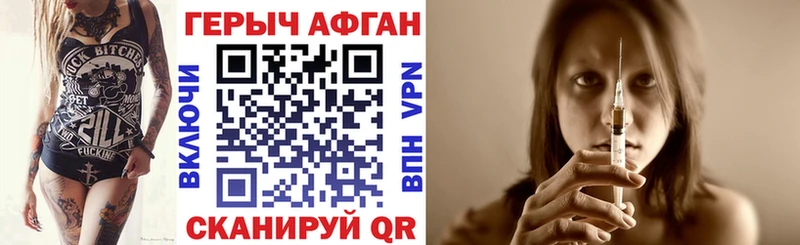 omg как войти  мориарти наркотические препараты  ГЕРОИН хмурый  Новоалтайск 
