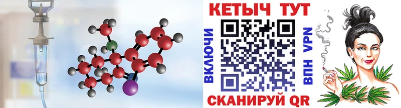 Кетамин VHQ  mega вход  Новоалтайск 