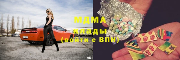 хмурый Армянск