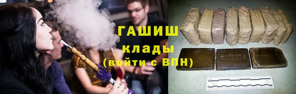 хмурый Армянск