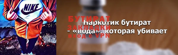 apvp Нефтекумск