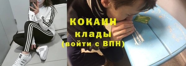 хмурый Армянск