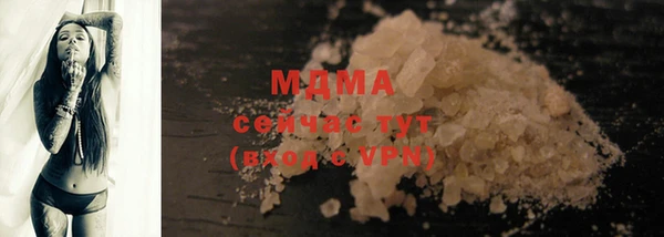 хмурый Армянск