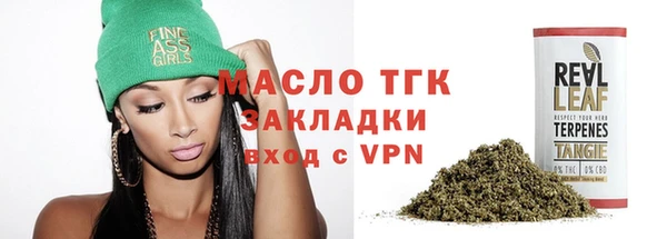 мяу мяу кристалл Арсеньев