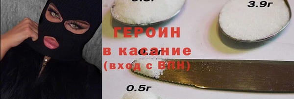 хмурый Армянск