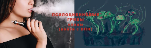 хмурый Армянск