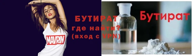 хмурый Армянск