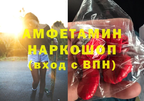 хмурый Армянск