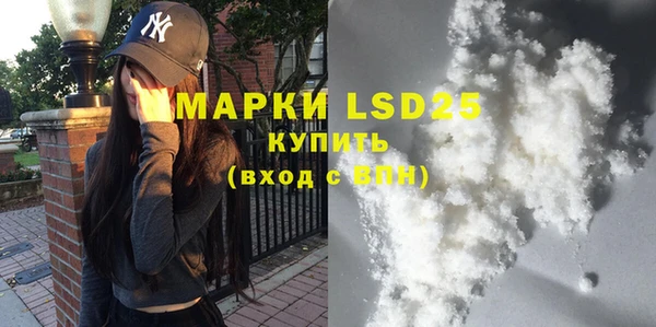 мяу мяу кристалл Арсеньев