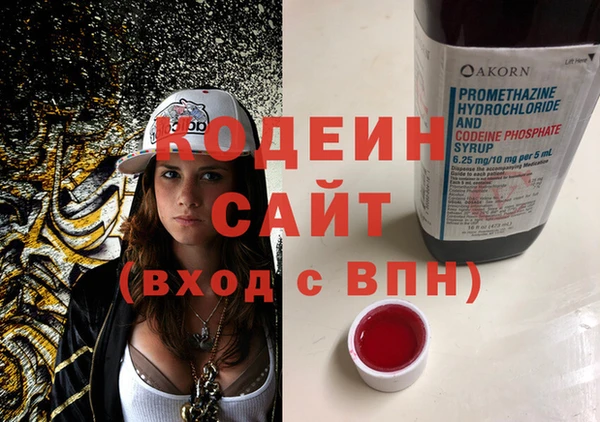 мяу мяу кристалл Арсеньев