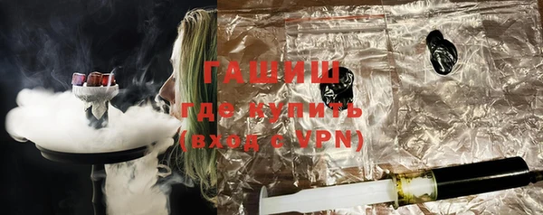хмурый Армянск