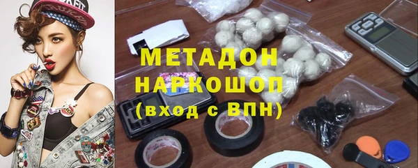 хмурый Армянск