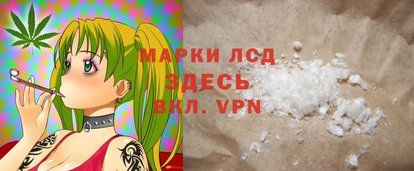 мяу мяу кристалл Арсеньев