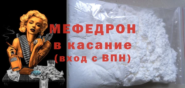 хмурый Армянск