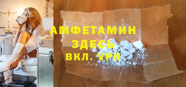 мяу мяу кристалл Арсеньев