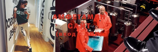spice Нефтегорск