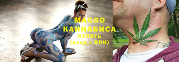 хмурый Армянск