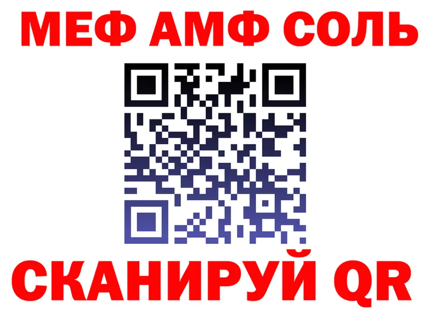 Продажа наркотиков это формула Новоалтайск