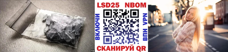 дарнет шоп Новоалтайск LSD-25 экстази кислота