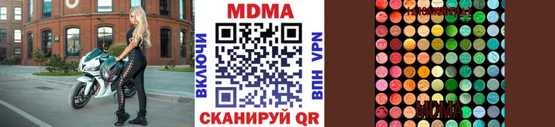 это официальный сайт blacksprut как зайти Новоалтайск дарнет шоп МДМА молли
