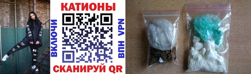 МЕФ mephedrone купить закладку Новоалтайск