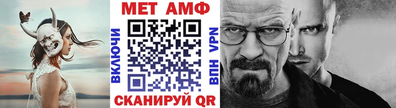 Первитин винт  Новоалтайск 