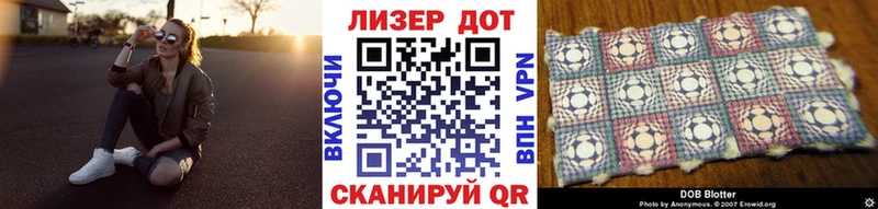 как найти закладки  Новоалтайск  Наркотические марки 1,5мг 